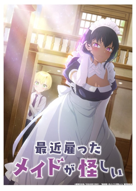 【朗報】8月3日、「≠ME」4thシングル発売決定!初のアニメタイアップ!