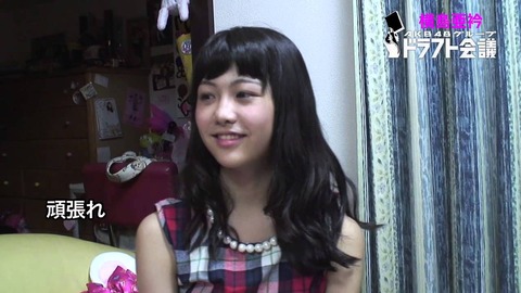 【元AKB48】横島亜衿ちゃんってめちゃくちゃ人気出ると思ってたよな?