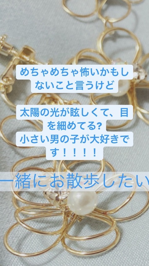 【AKB48】西川怜「小さい男の子が大好きです！！！！一緒にお散歩したい」