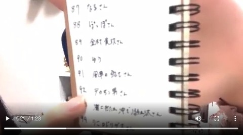 【遅報】STUヲタがメンバーに卑猥な言葉を言わせてしまうwwwwww
