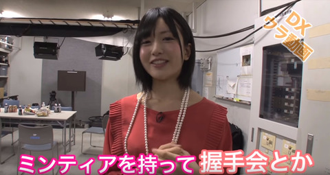 【AKB48G】握手会が本気で嫌いなメンバーっているの?