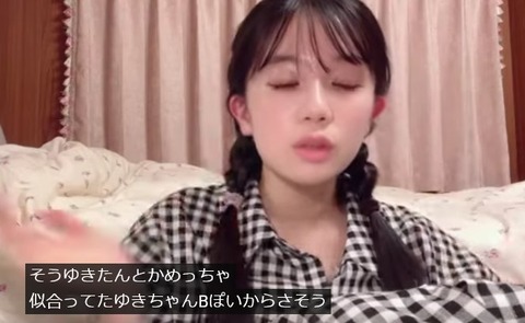 【AKB48】正鋳真優が17期生の昇格予想「佐藤A、正鋳K、布袋B、太田B、小濱B、橋本4、畠山K、山崎AKB4、平田AかK、水島B」