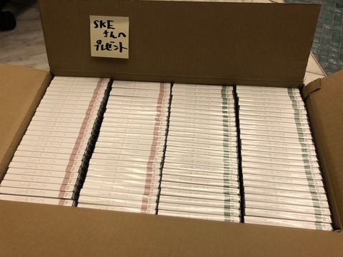 【朗報】SKE48からブス呼ばわりされたHKT48さん、器の大きさを見せつける