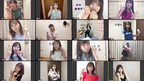 【悲報】ワイの推しメン「最近毎日家にいるよ！」【AKB48】
