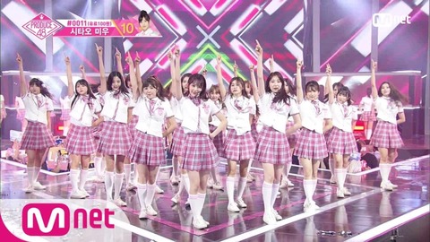 【AKB48G】やっぱりPRODUCE48は禁断の扉だったな