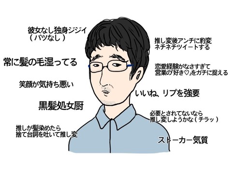 【基地外スレ】池沼黒髪厨「黒髪を守らないメンバー共に激しい憎悪や嫌悪感が湧くんだが」