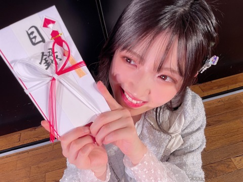 【AKB48】村山彩希ちゃんって24歳にして今が一番かわいいよね
