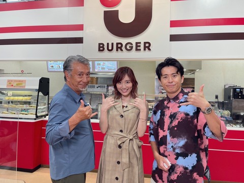 松井珠理奈さん「9月3日(金)19時から放送の #PS純金 に出演します☺✨ 」