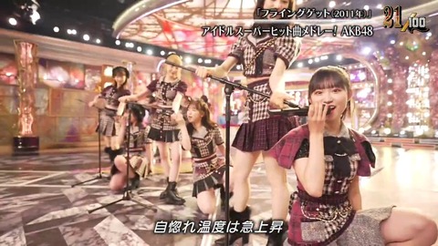 【AKB48】ずっきーのマイクの持ち方、歌い方がエロすぎる件！【山内瑞葵】