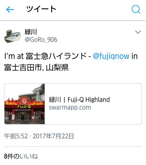 【悲報】欅坂46の野外フェスで厄介ヲタが女性の使用済みナプキンを窃盗する案件が発生