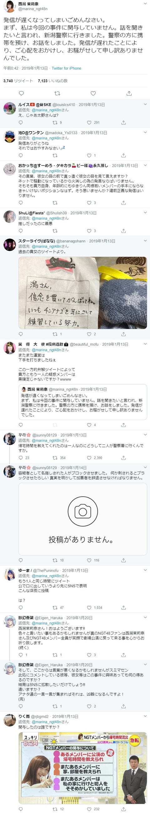 【AKB48G】SNSで他ヲタのコメントとか見てる？