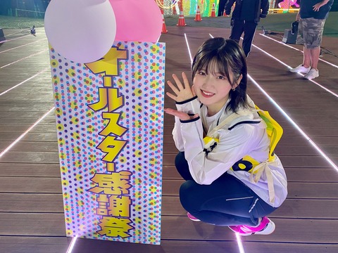 【AKB48】村山彩希が「TBS オールスター感謝祭」に出演！！！