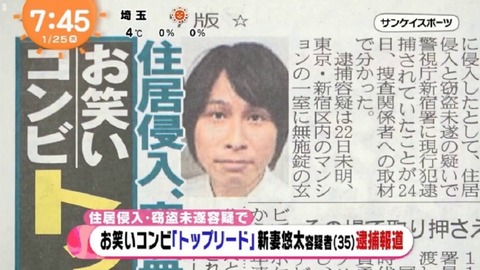 【AKB48】そろそろエイターのみんなでトップリード新妻の復帰嘆願の署名やらないか?【チーム8】