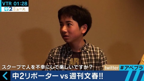 【週刊文春】欅坂46「イジメ、熱愛、平手のワガママで空中分解、多くのメンバーが卒業を申し出てる。」