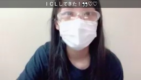 【朗報】STU48福田朱里さん、ICL手術が無事成功！