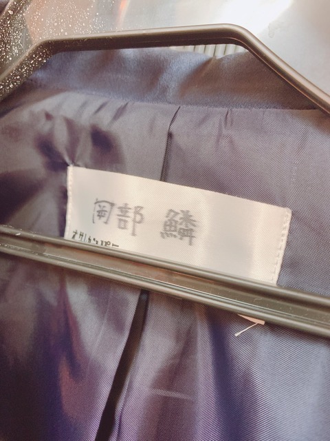【AKB48】岡部麟さん、改名のお知らせwwwwww