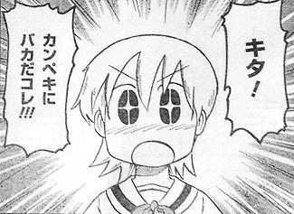 【アホスレ】「トリニクって何の肉!?」飽きられた渋谷凪咲がクビになりレジェンド柏木由紀が生き残る