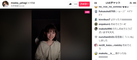 【元AKB48】矢作萌夏とは何だったのか?