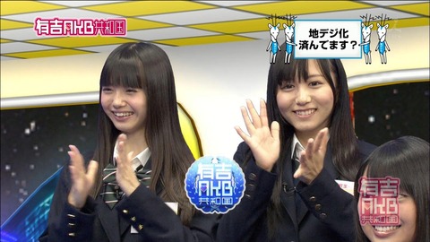 【AKB48G】初めて見た時あまりの可愛いさに衝撃を受けたメンバー