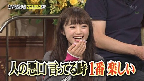 【NGT48】中井りかが第二の指原莉乃になれなかった理由