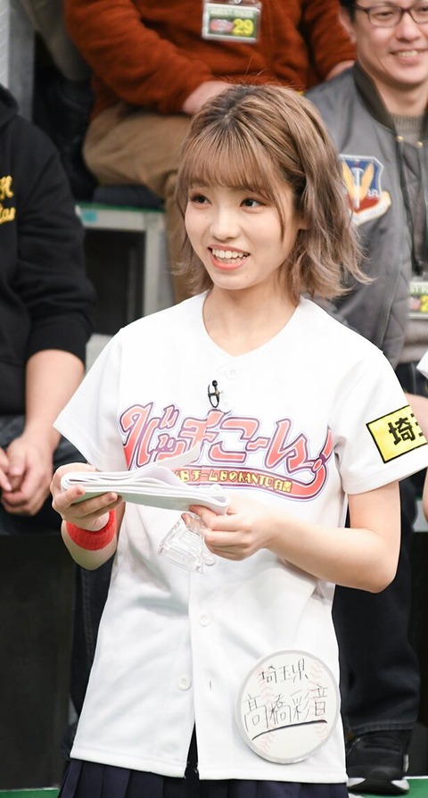 【AKB48】チーム8の不人気三銃士…