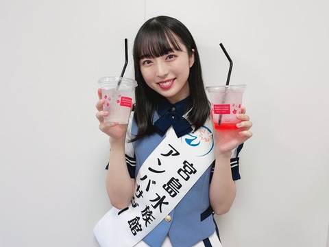 【STU48】今村美月「今日はお〇ぱいの日！」