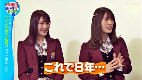 【AKB48G】2019年の卒業・辞退発表メンバーが60名で記録更新中、目指せ年内100人