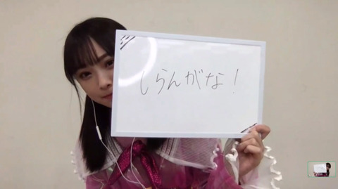 【AKB48】去年6月に田舎から上京してやっと在宅ヲタを卒業できたのに、公演も握手会もイベントもすべてなくなり、完全に人生詰んだんだが