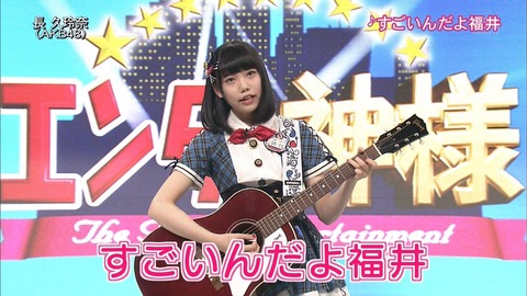 【悲報】チーム８新福井県代表、決まらず…
