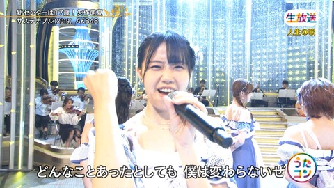 【STU48】ゆみりんの元気が出る画像が到着【瀧野由美子】