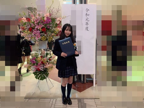 【AKB48】山邊歩夢が卒業を発表！！！