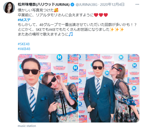 【SKE48】松井珠理奈がMステについてツイート→味噌ヲタ「これは『匂わせ』！SKEのMステ出演は決まっている！」→結果・・・