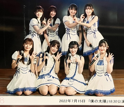 【悲報】 AKB48「僕の太陽」公演で酷評の声