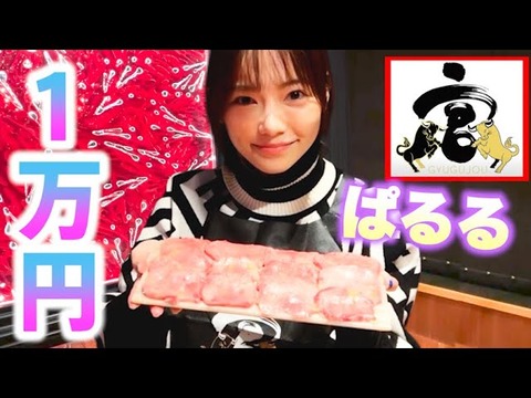 【ぱるるーむ】島崎遥香さん、焼肉IWAのアルバイトは3日間だったことが判明(86)