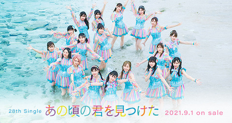 【悲報】SKE48で新たに新型コロナウイルス陽性者が確認され、劇場公演とツアー中止