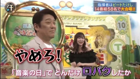 【AKB48G】何故メンバーは「口パクを辞めたい」「生歌やりたい」とか言い出さないのか