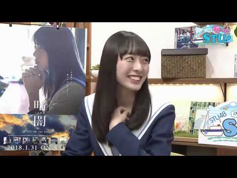 【AKB48】チーム8小田えりな「生まれ変わったらSTU48今村美月になりたい」