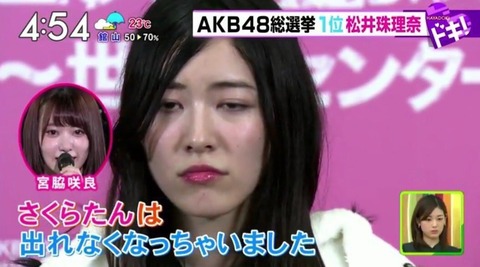 宮脇咲良と松井珠理奈って運営が上手くコントロールできてたらいいライバル関係になれたよな？