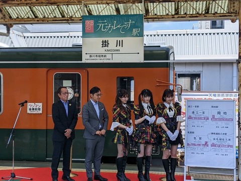 【朗報】AKB48がローカルニュース番組に登場！