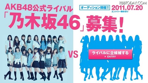 【乃木坂46】白石「私達が2年間積み上げたものは無駄?｣←は？