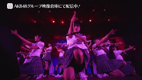 【AKB48】映像倉庫で「研究生単独コンサート~ゆくぞ!伸びしろ☆パラダイス~」が公開!!!