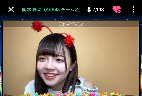 【動画】陽菜ちゃん、のび太くんのマニアックすぎるモノマネを披露ｗ【AKB48・奥本陽菜】