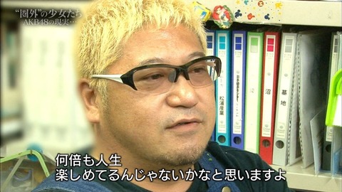 【AKB48G】島田ヲタが月20万使ってるらしいけどこれって普通なの?