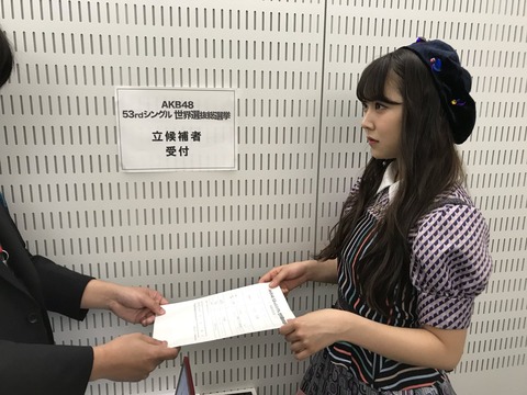 【NMB48】白間美瑠「目標は1位です。無理だろって、笑ってくれても、あきれてくれても、全然構いません。私は本気の本気で、1位を狙いたいです」【総選挙】