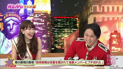 有吉AKB共和国って面白かったよな
