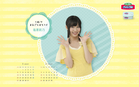 【AKB48G】メンバーが出演していたテレビCMで素晴らしいと思ったものは?