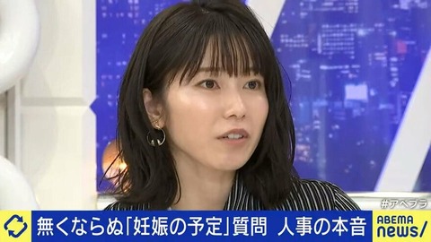 【悲報】元AKB48横山由依さんがフェミニズムを拗らせる