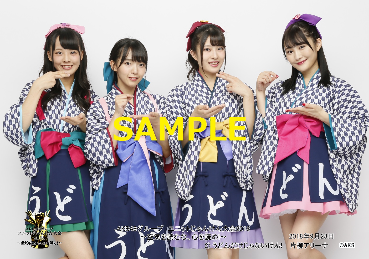 じゃんけん大会 地下帝国 Akb48まとめ じゃんけん大会 地下帝国 Akb48まとめ