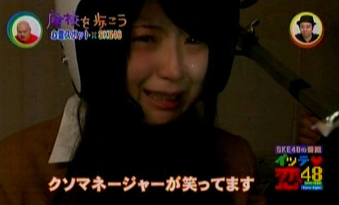SKE48ってどんだけブラックなんだよ……