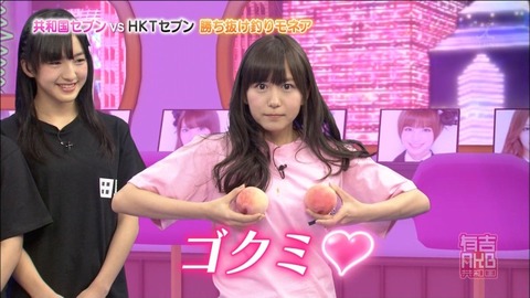 【有吉AKB共和国】次期ファーストレディは大場美奈でよくね